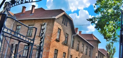 Освенцим_bg
